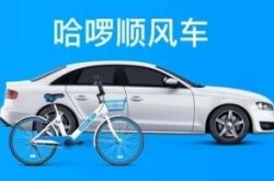 4分钟科普下!乌鲁木齐咨询公司排名_哔哩哔哩-3